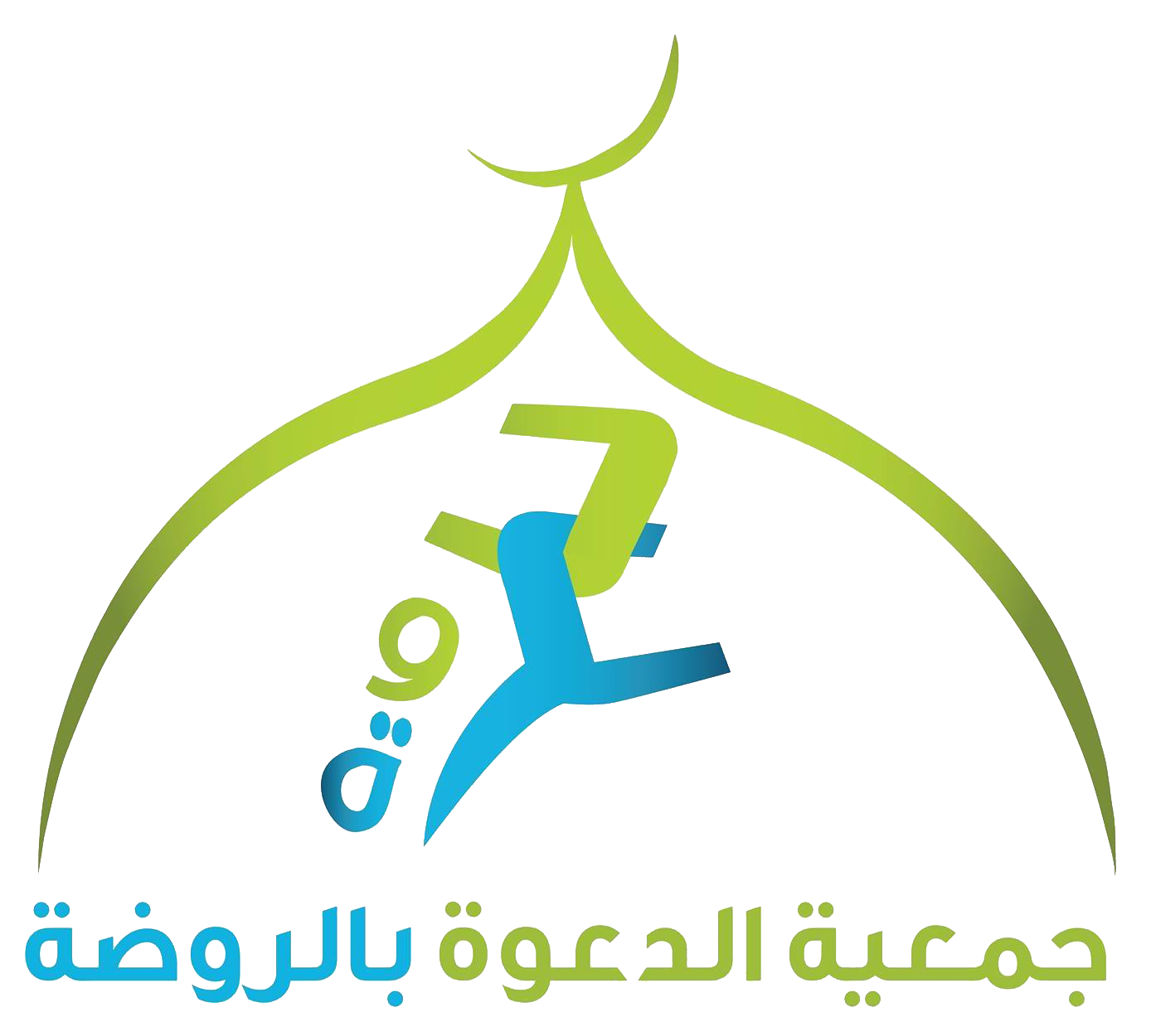 جمعية الدعوة بالروضة